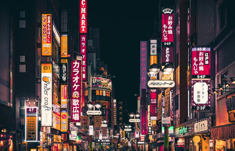 Etihad Tokyo