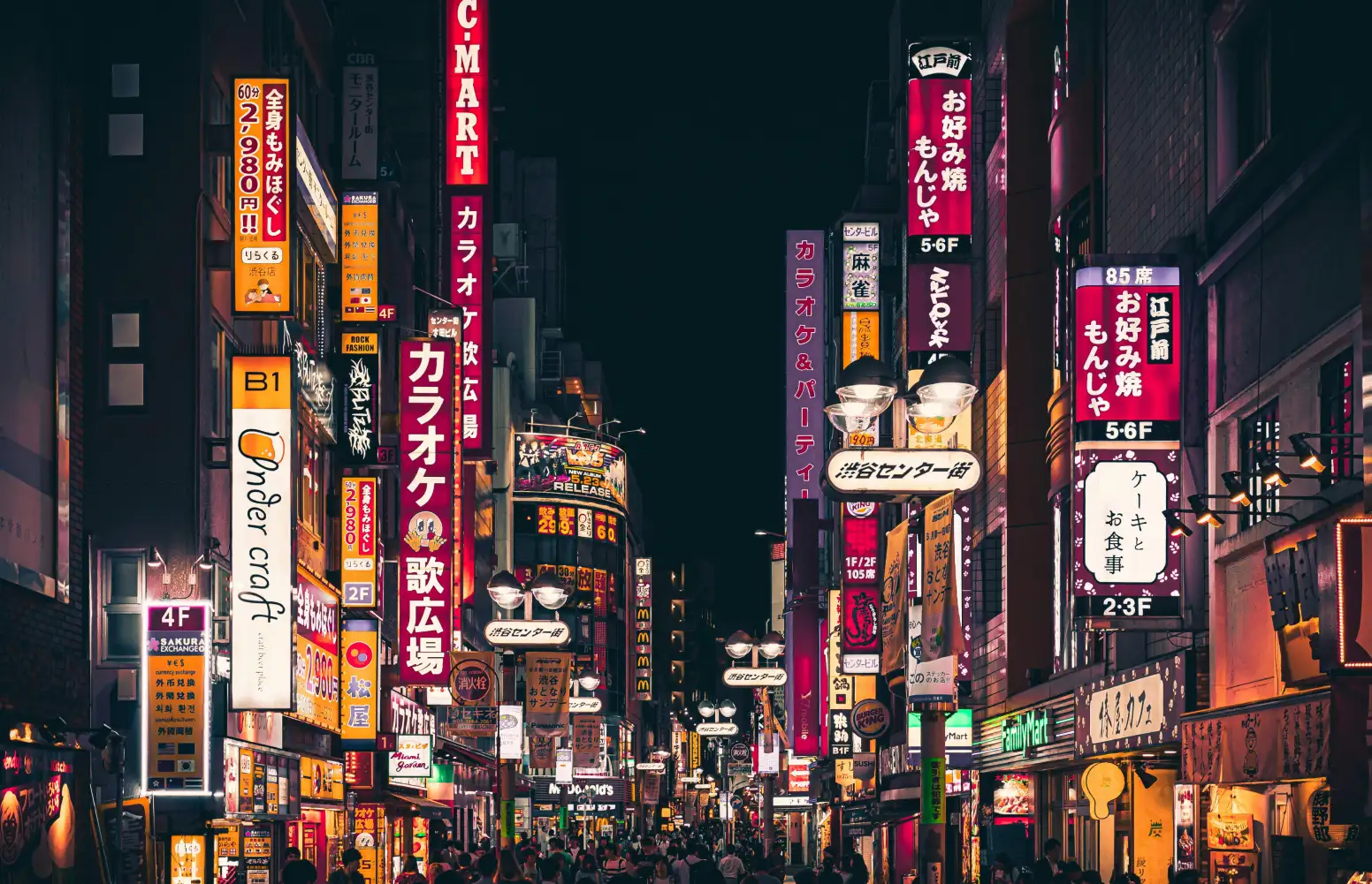 Etihad Tokyo